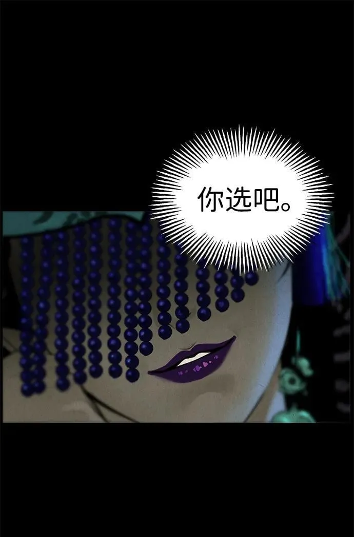 [第195] 666（11） 第96页
