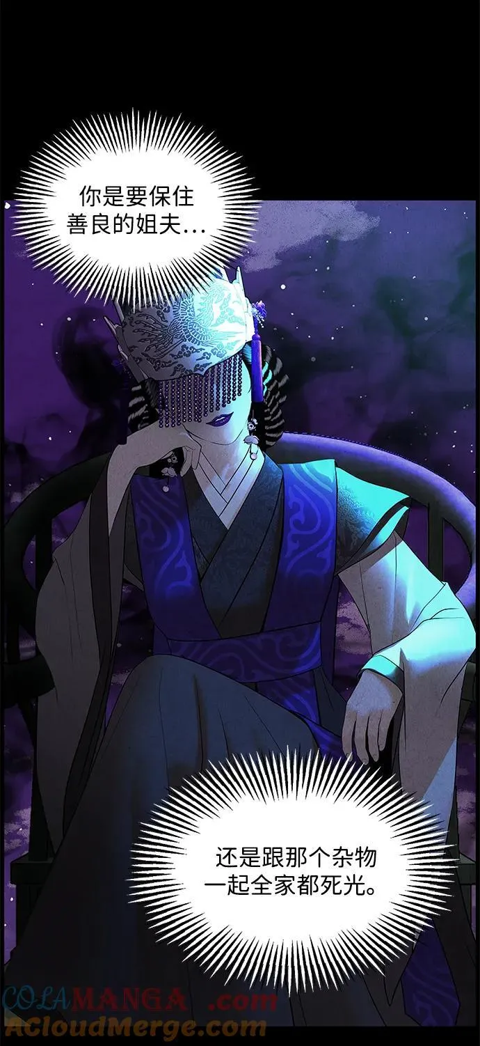 [第195] 666（11） 第97页