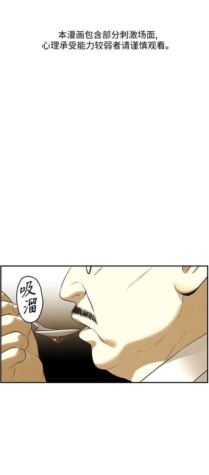 [第195] 666（11） 第103页