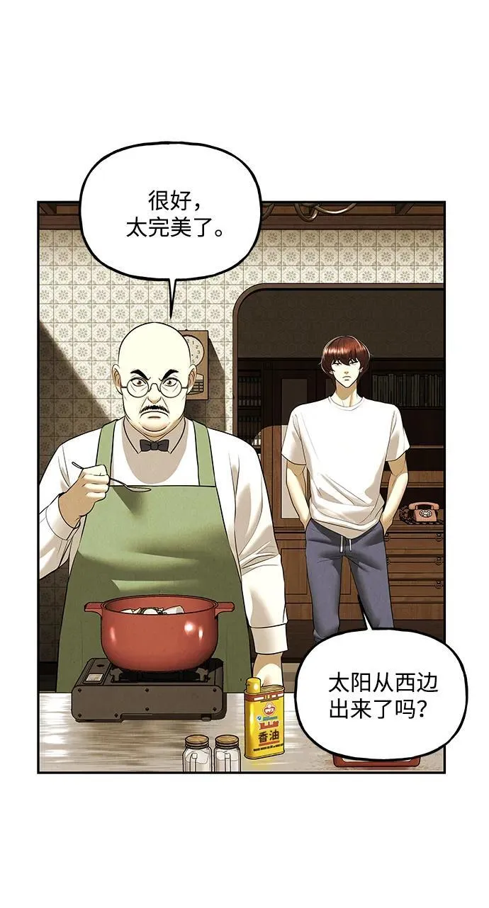 [第196] 666（12） 第3页