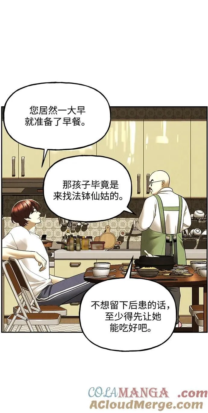 [第196] 666（12） 第4页