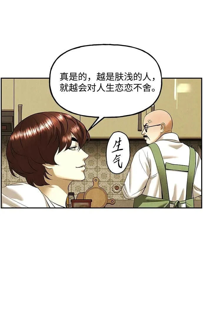 [第196] 666（12） 第5页