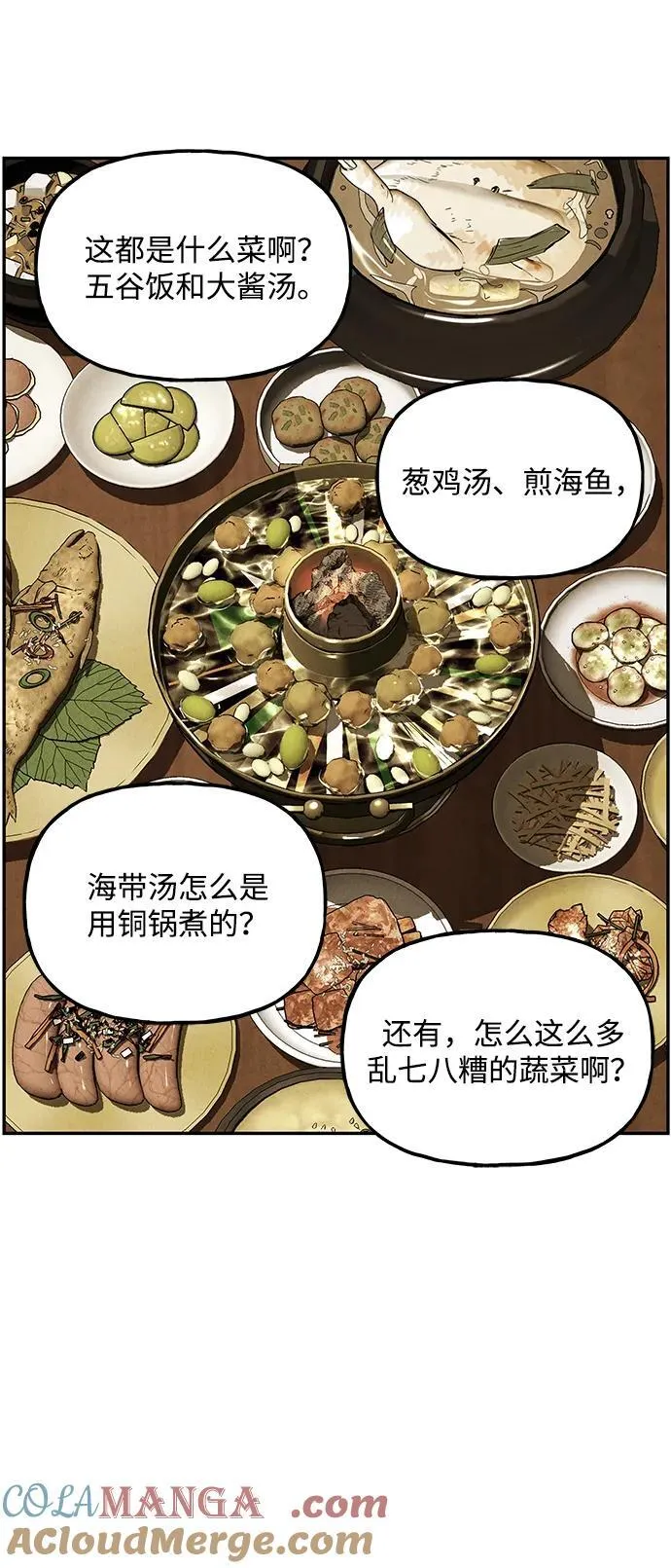 [第196] 666（12） 第7页