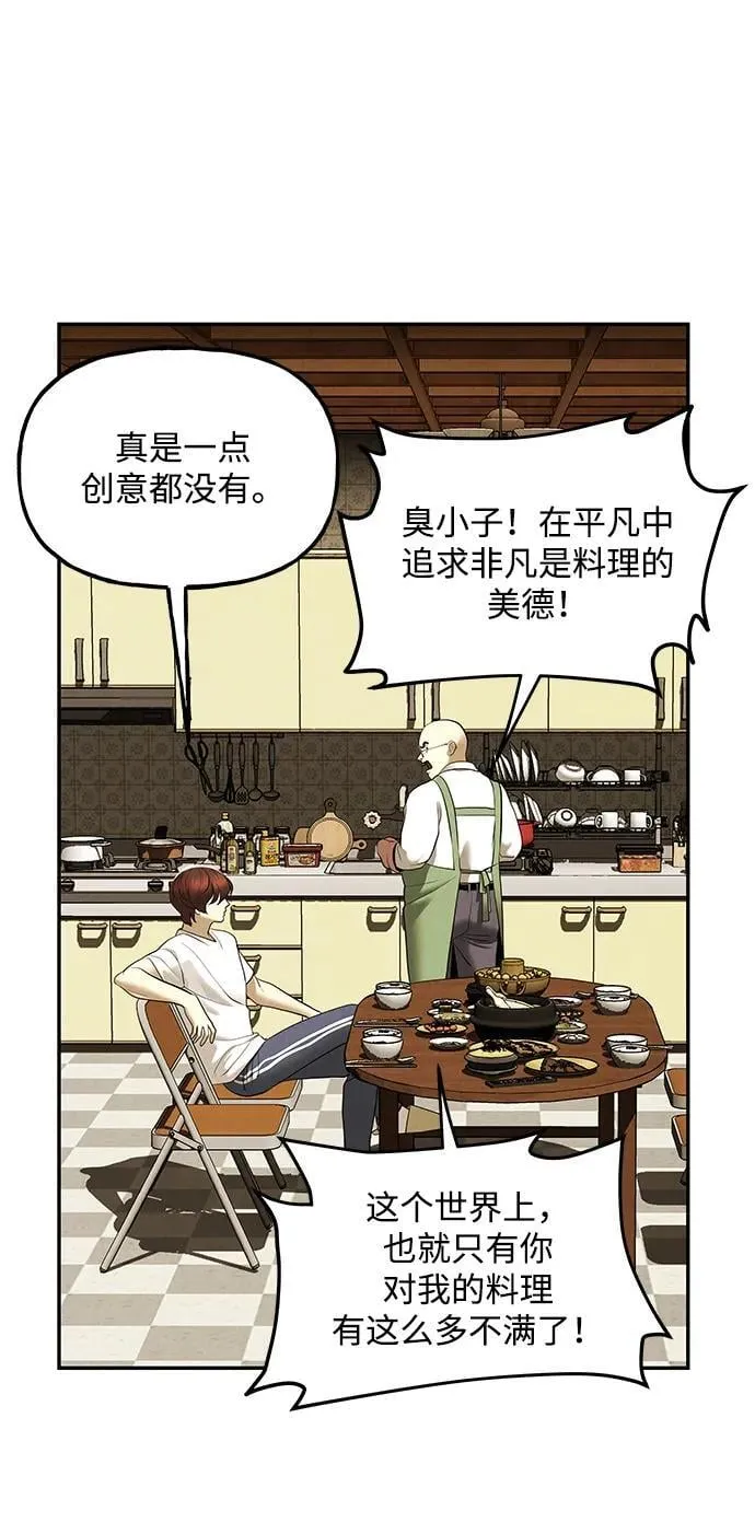 [第196] 666（12） 第8页
