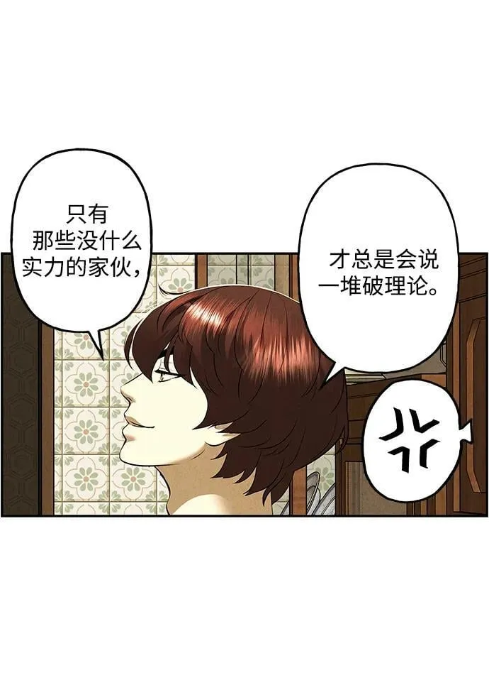 [第196] 666（12） 第9页
