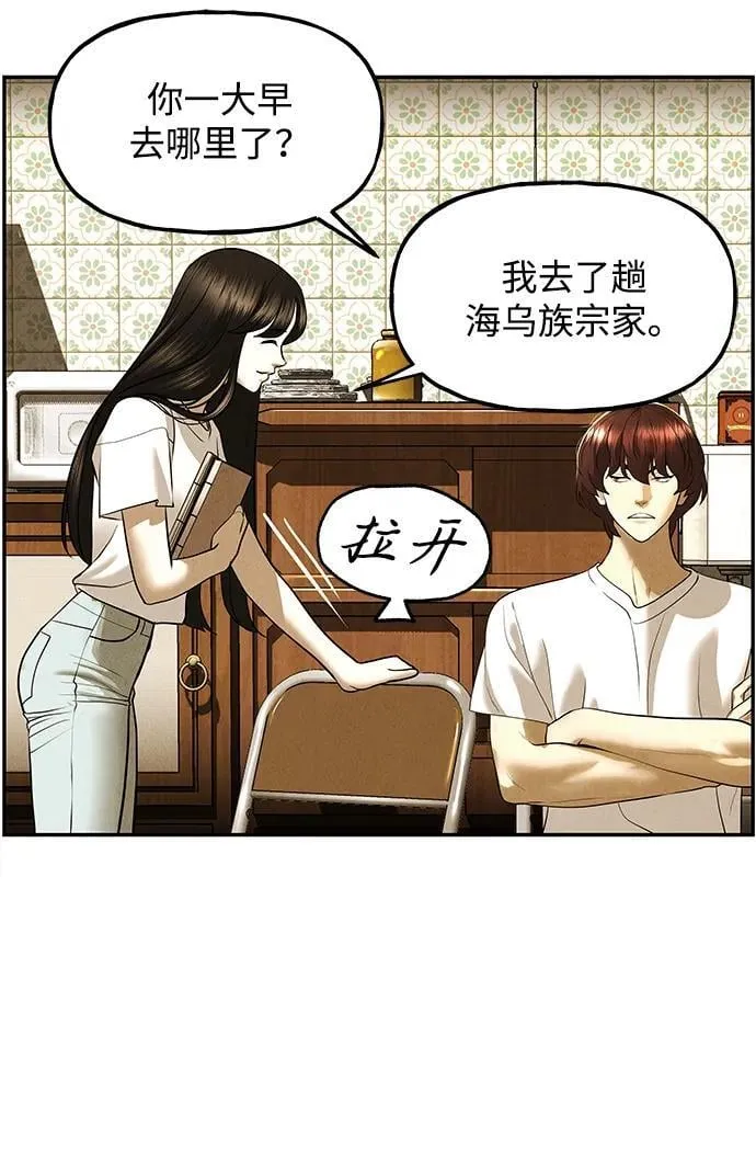 [第196] 666（12） 第14页