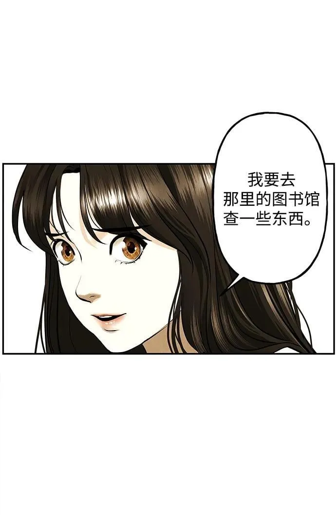 [第196] 666（12） 第15页