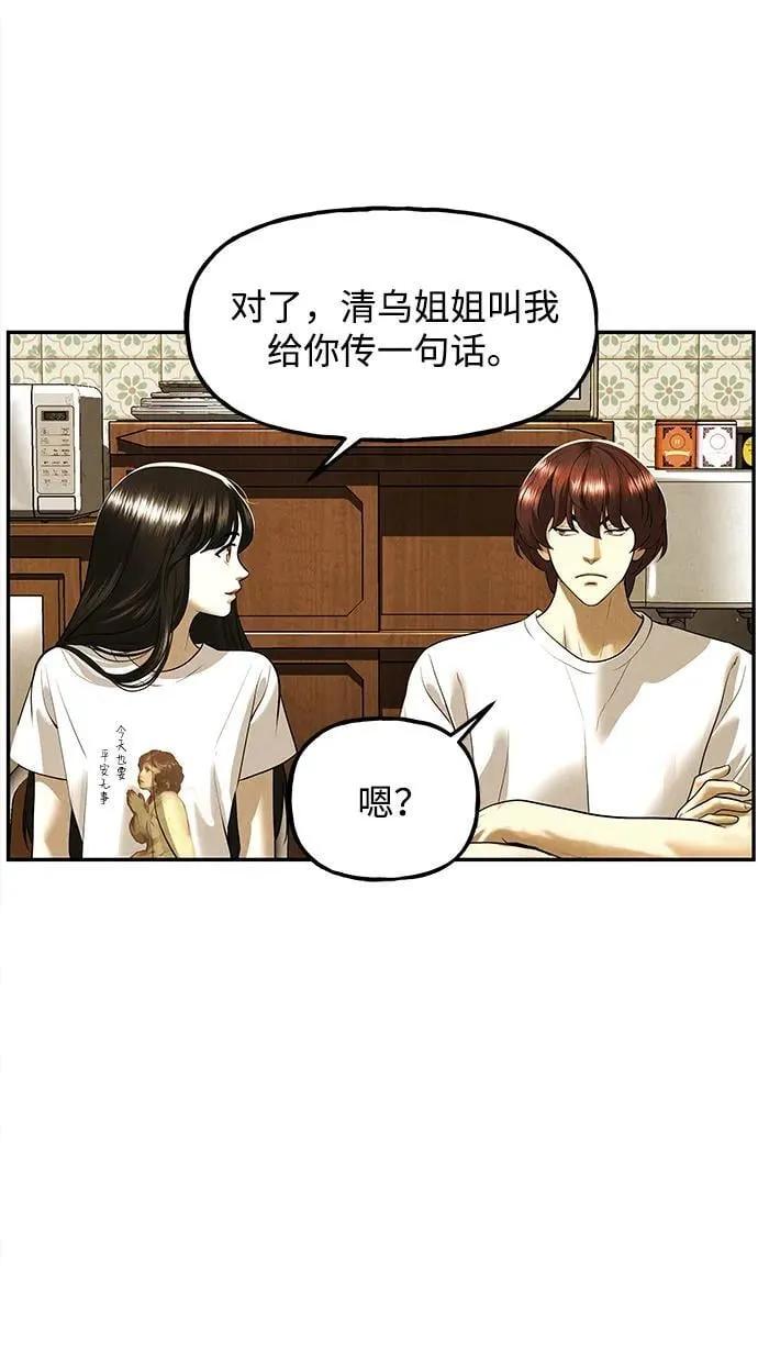 [第196] 666（12） 第17页