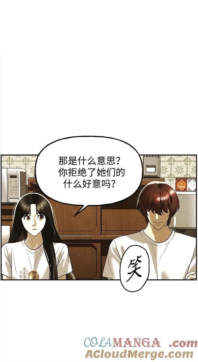 [第196] 666（12） 第19页