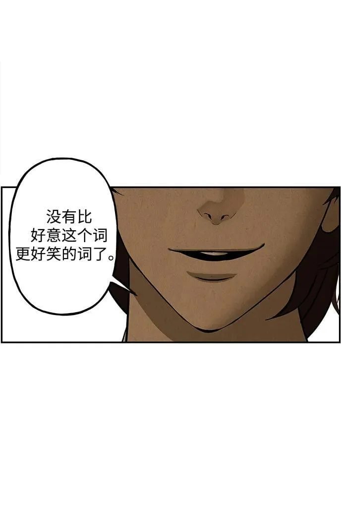 [第196] 666（12） 第20页