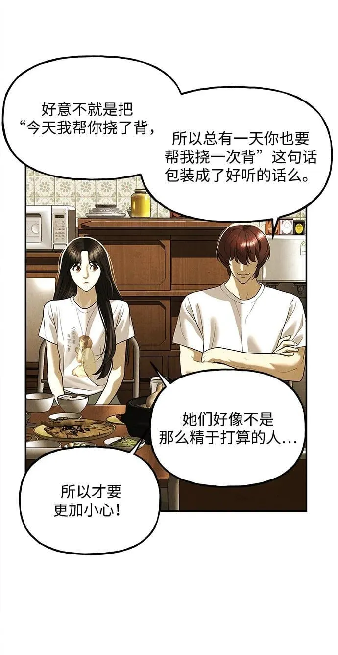 [第196] 666（12） 第21页