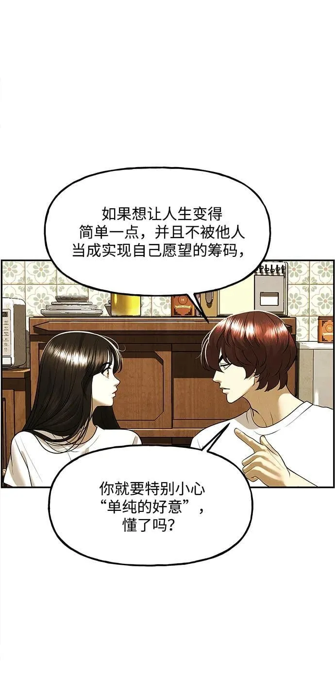 [第196] 666（12） 第23页