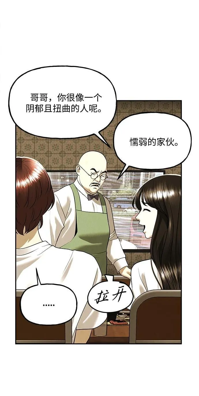 [第196] 666（12） 第24页