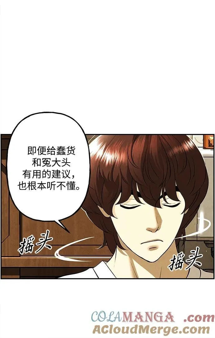[第196] 666（12） 第25页