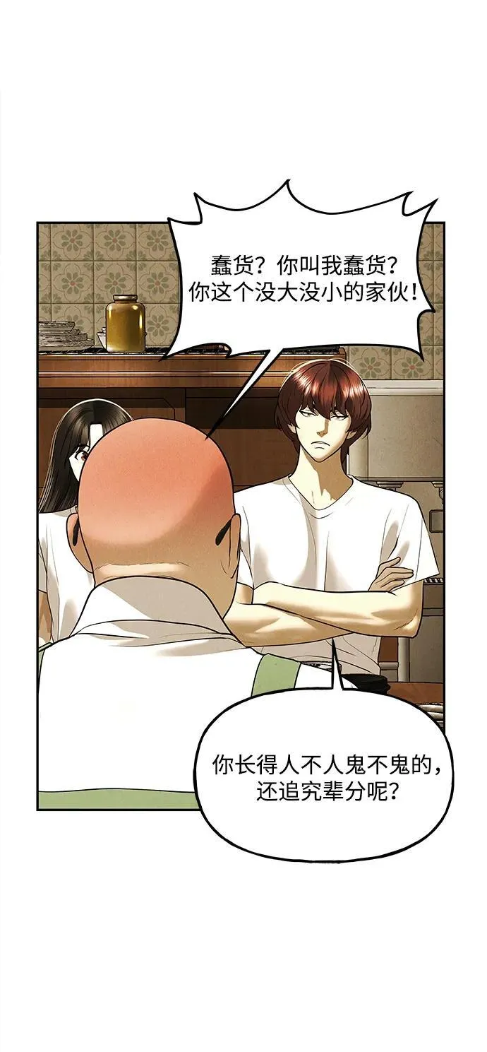 [第196] 666（12） 第26页