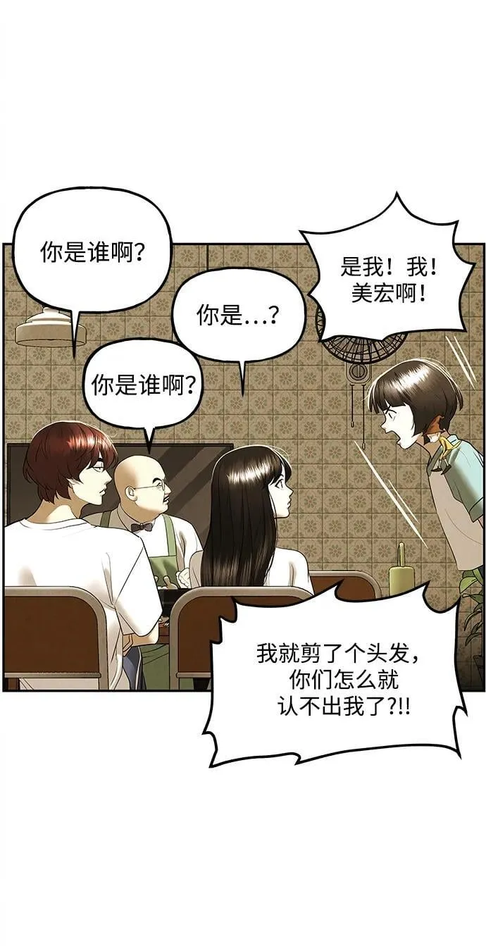 [第196] 666（12） 第30页