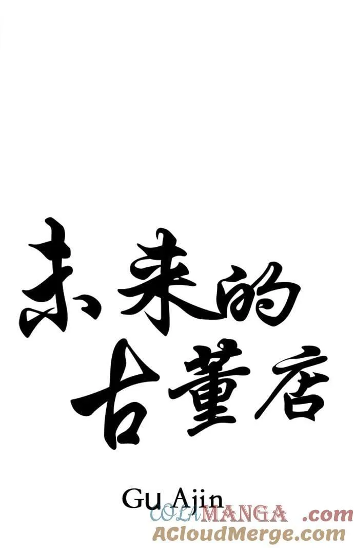 [第196] 666（12） 第31页