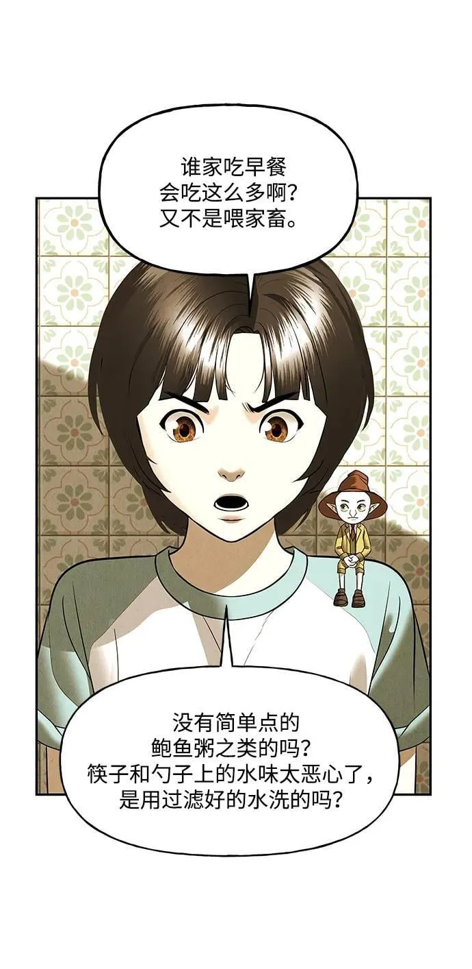 [第196] 666（12） 第33页