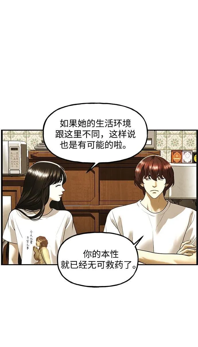 [第196] 666（12） 第35页