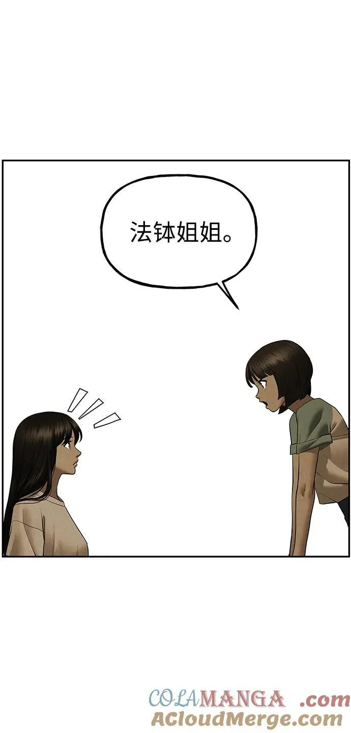 [第196] 666（12） 第37页