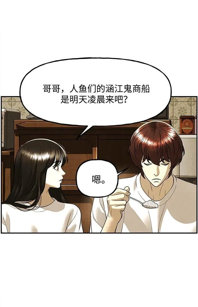 [第196] 666（12） 第42页