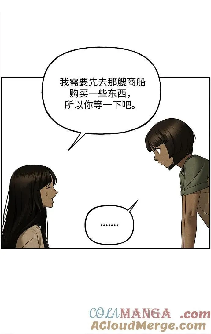 [第196] 666（12） 第43页