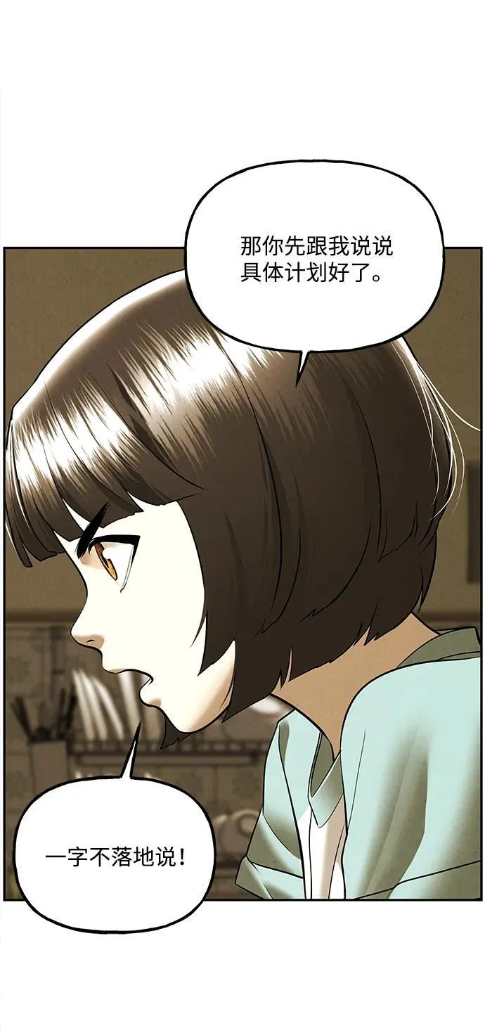 [第196] 666（12） 第44页