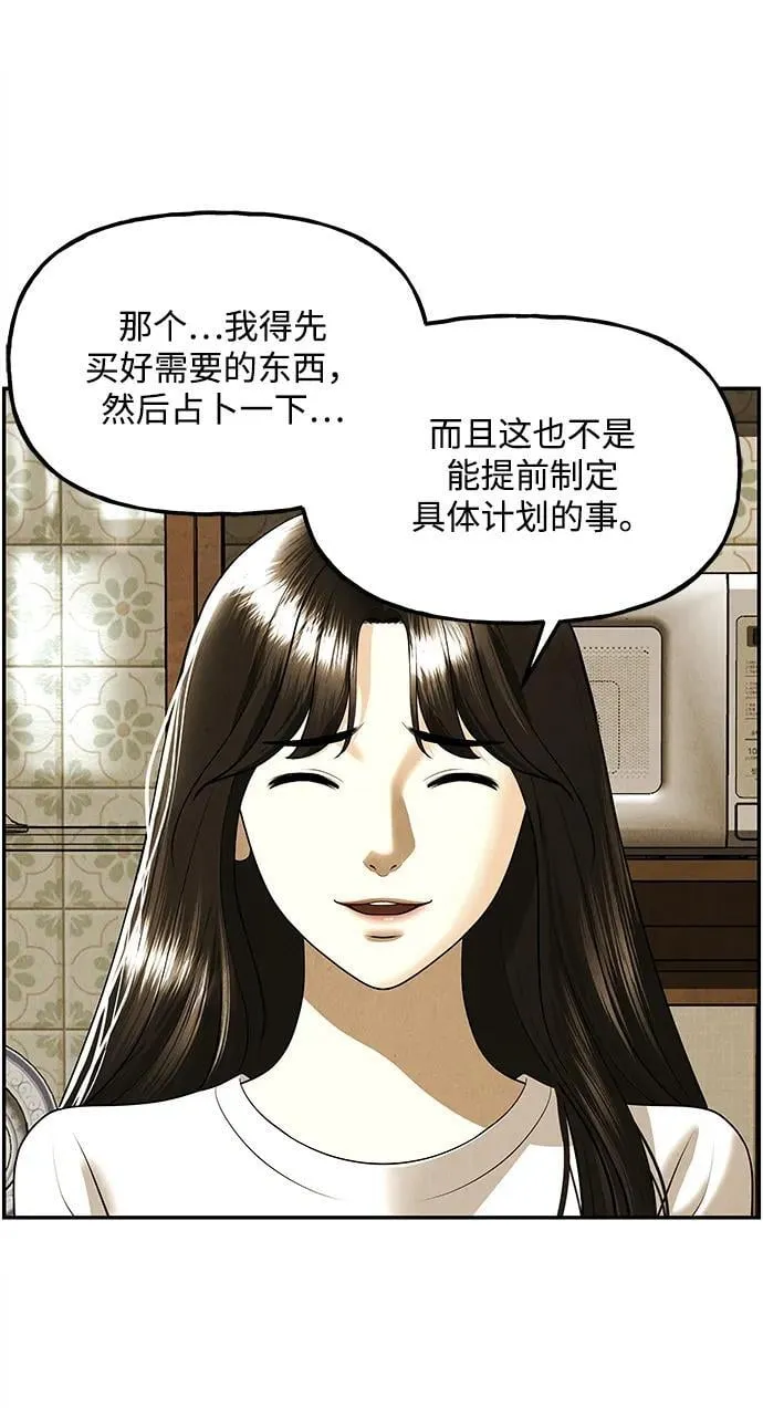 [第196] 666（12） 第45页