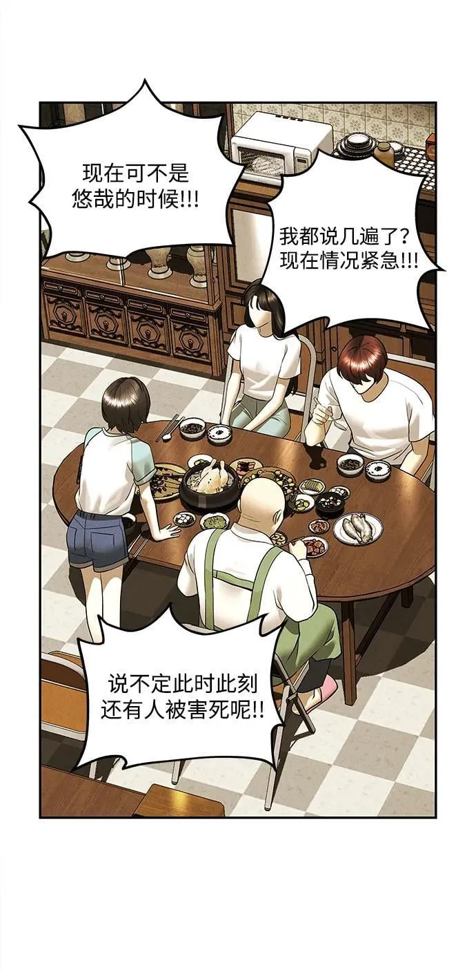 [第196] 666（12） 第47页