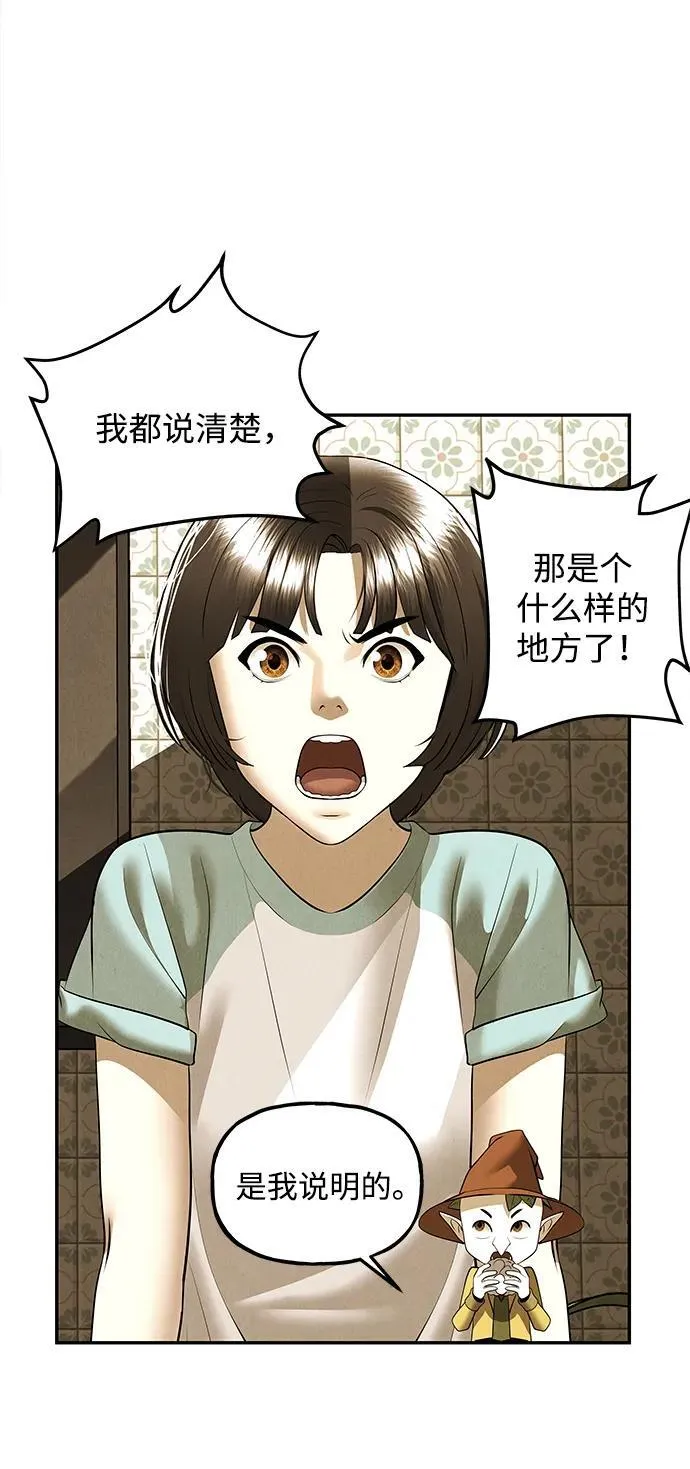 [第196] 666（12） 第48页