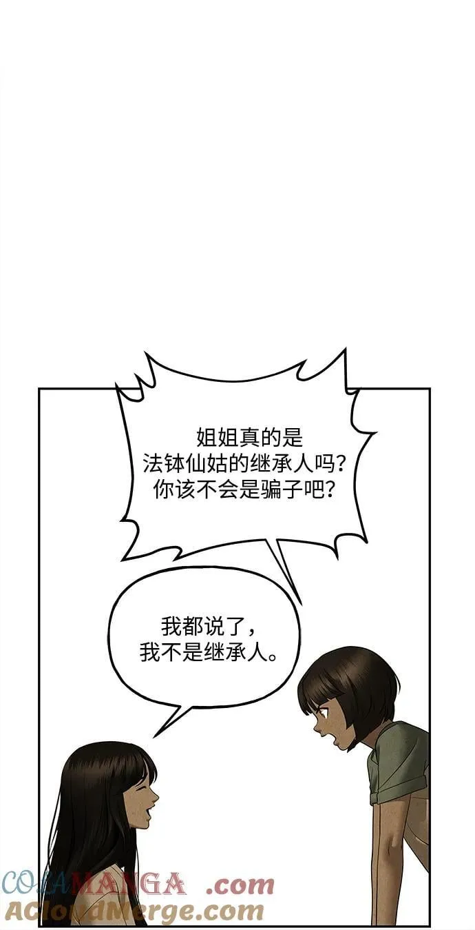 [第196] 666（12） 第49页