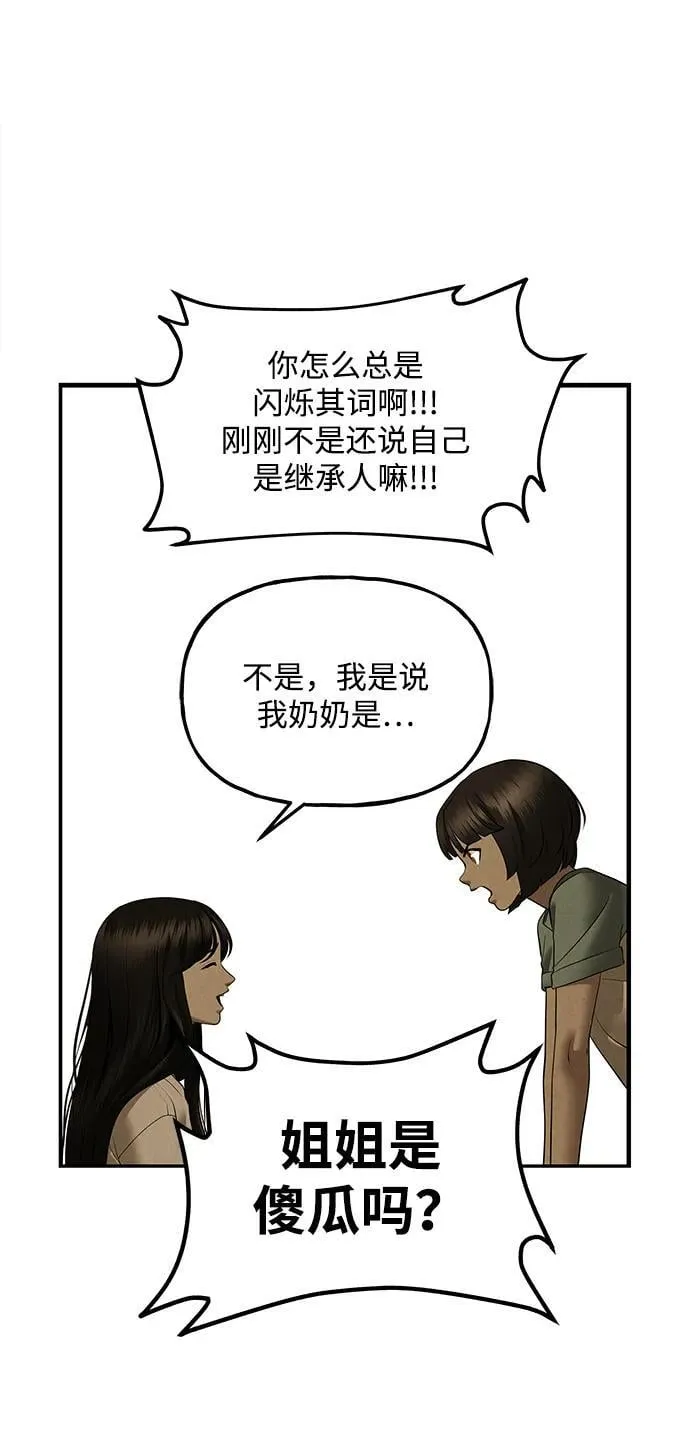 [第196] 666（12） 第50页