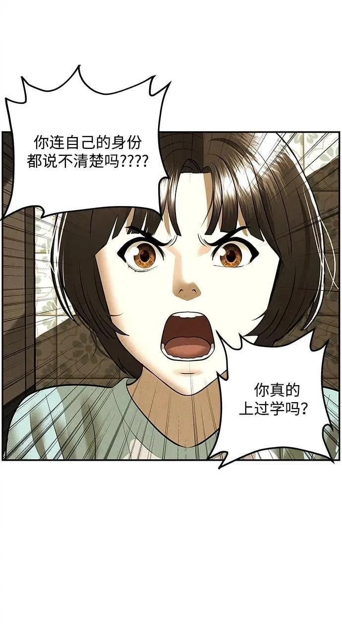[第196] 666（12） 第51页