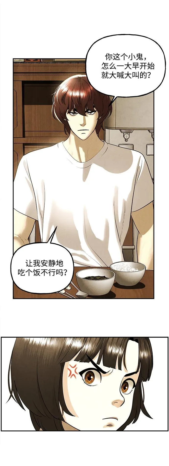 [第196] 666（12） 第53页