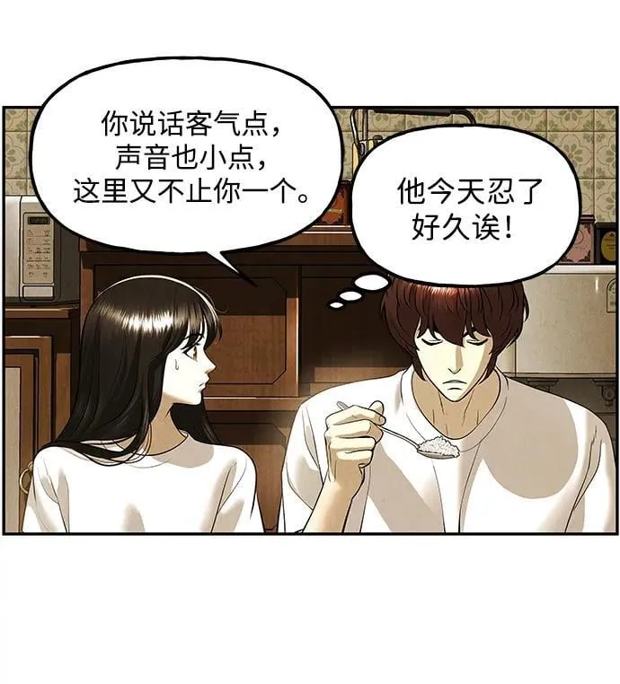 [第196] 666（12） 第56页