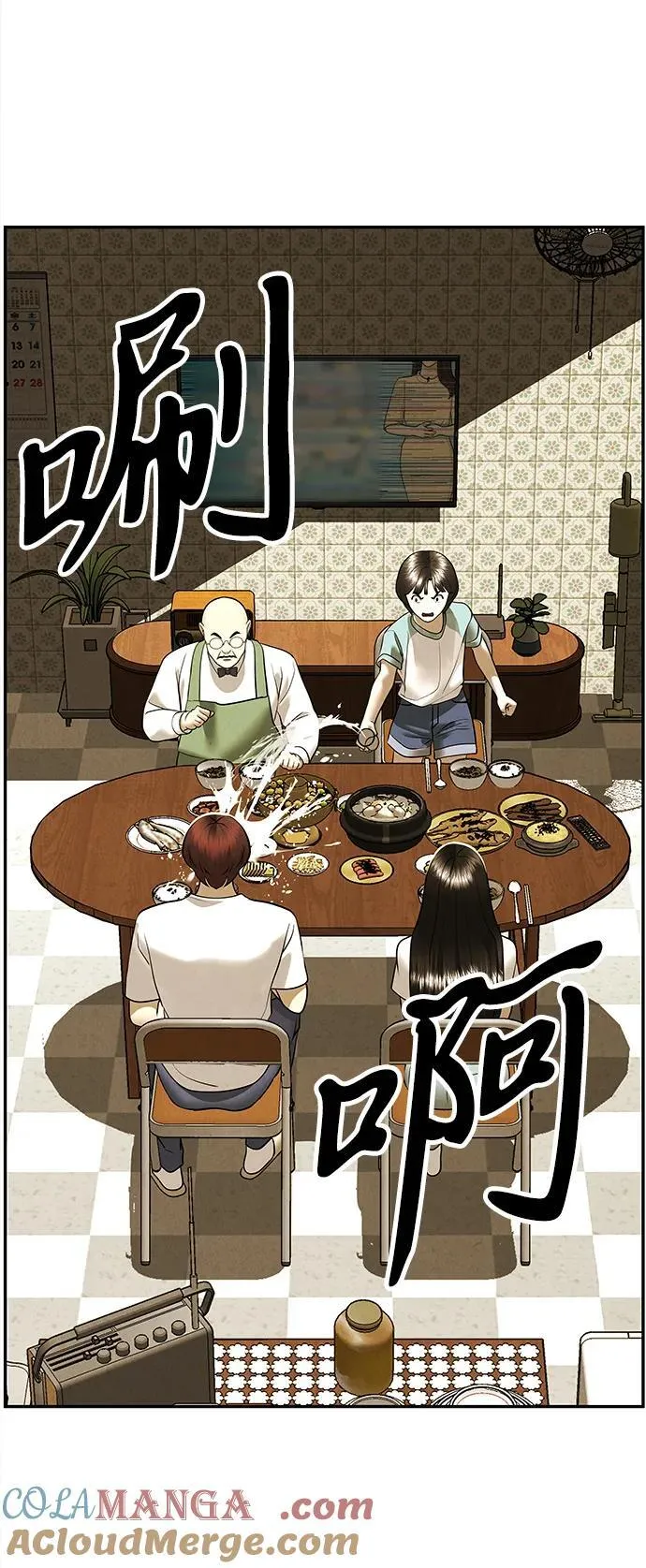 [第196] 666（12） 第58页