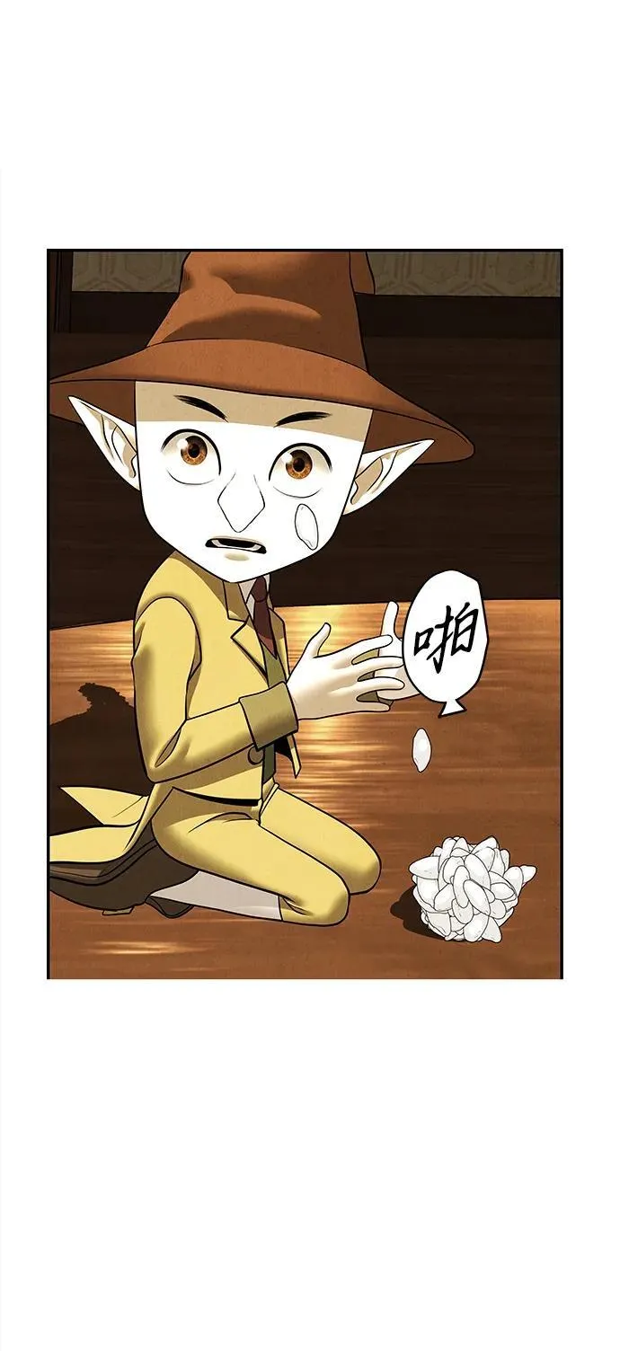 [第196] 666（12） 第60页