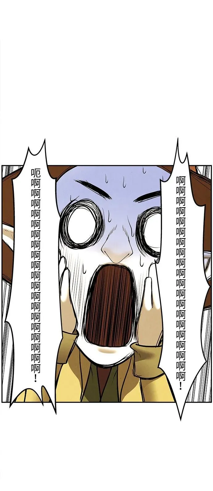 [第196] 666（12） 第62页
