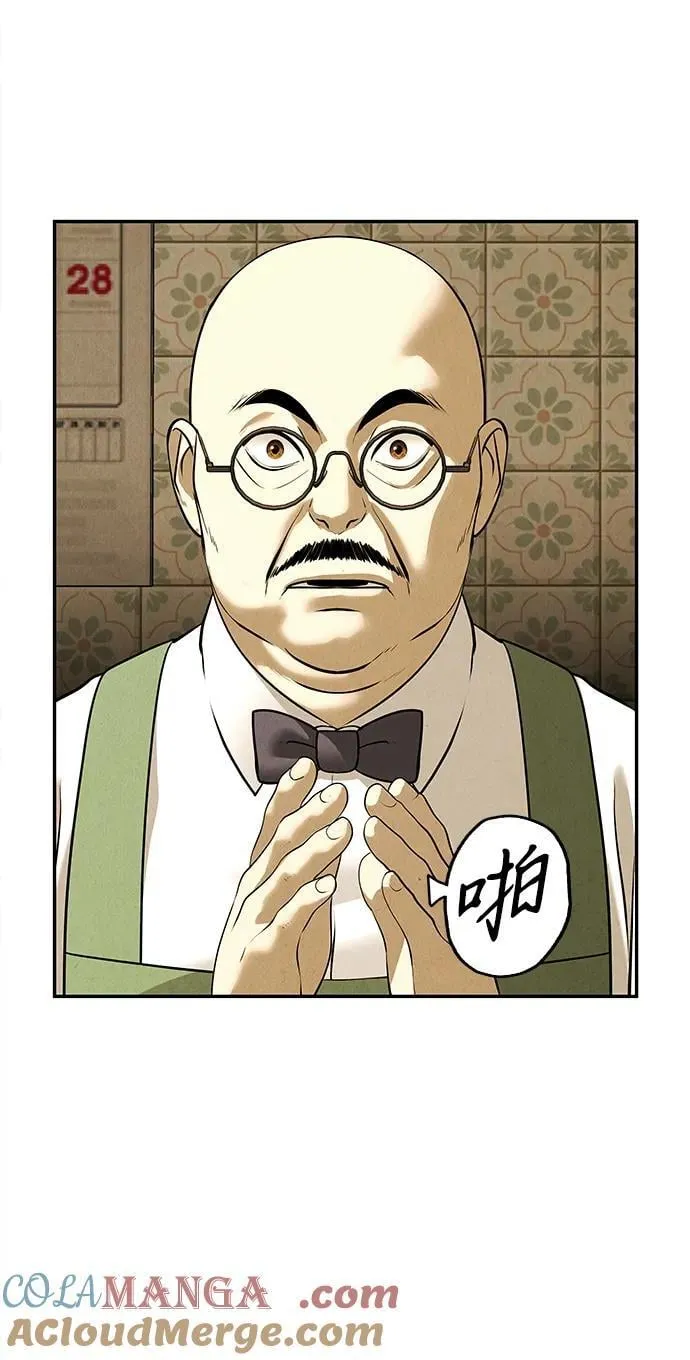 [第196] 666（12） 第64页