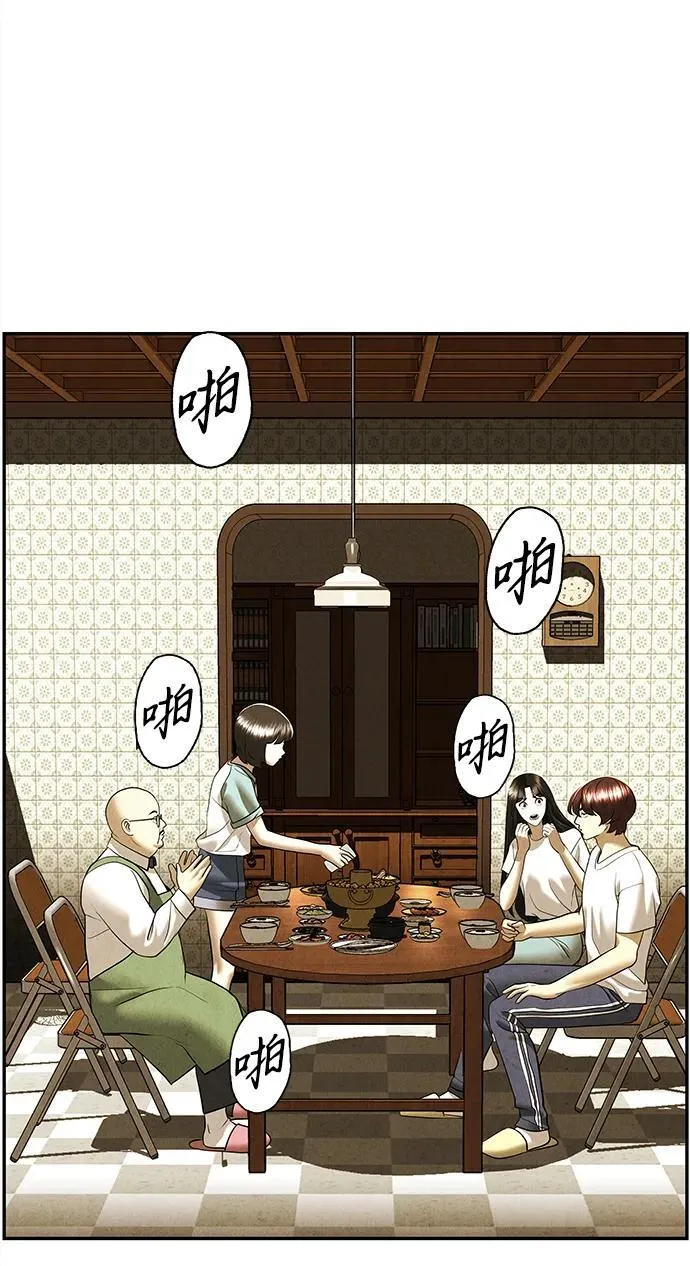 [第196] 666（12） 第65页