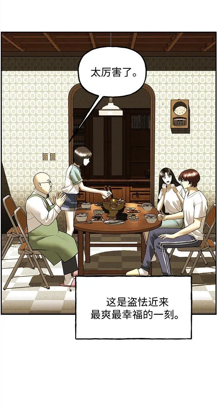 [第196] 666（12） 第66页