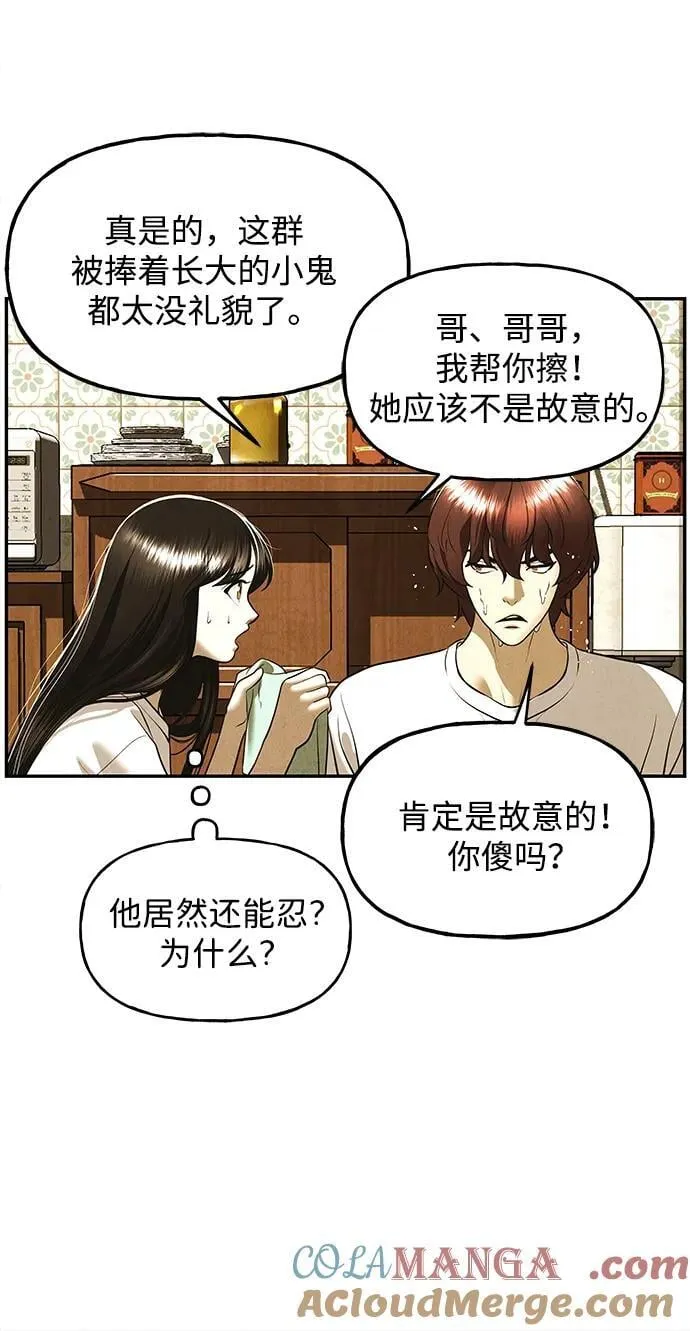 [第196] 666（12） 第67页