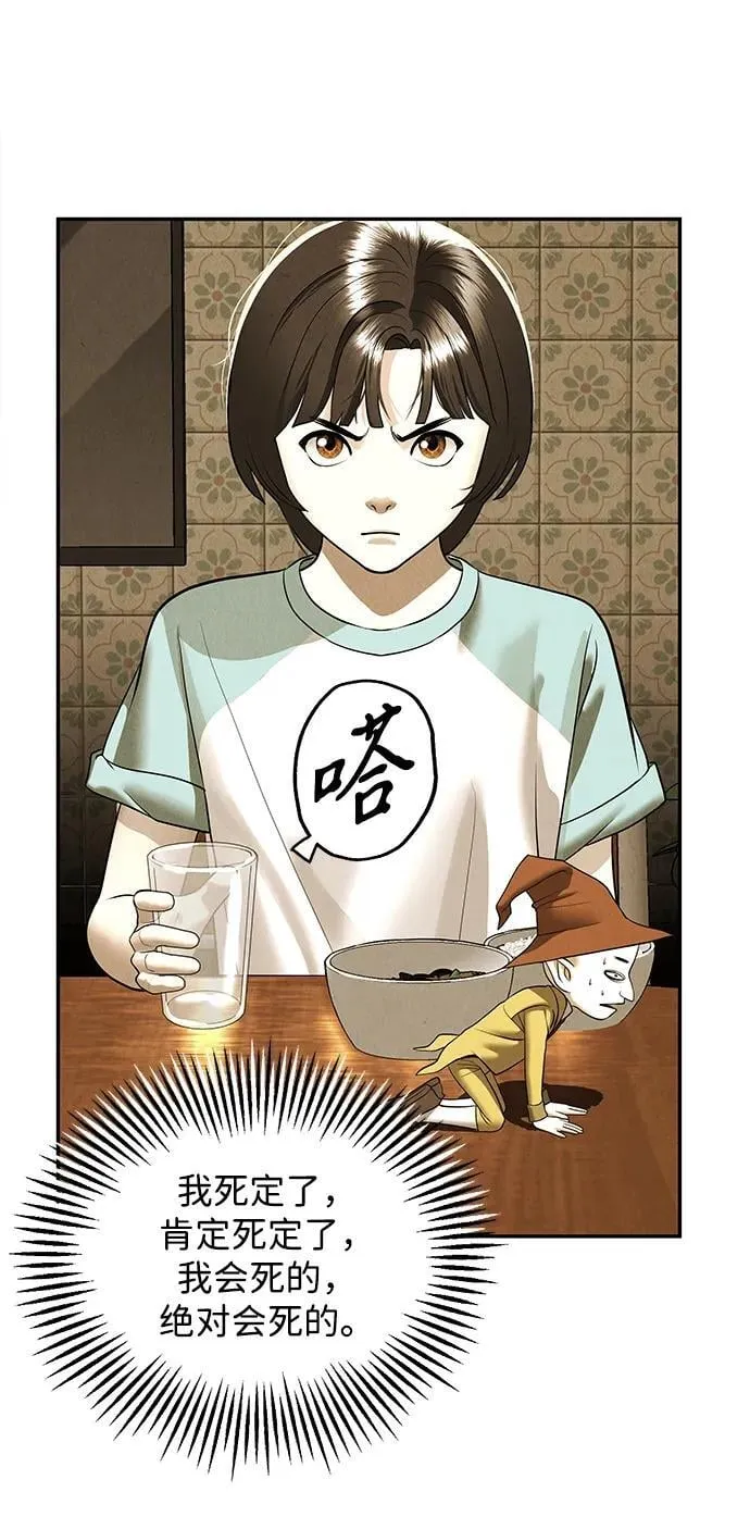 [第196] 666（12） 第68页