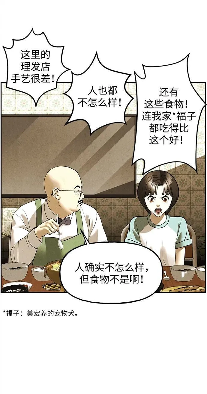 [第196] 666（12） 第69页