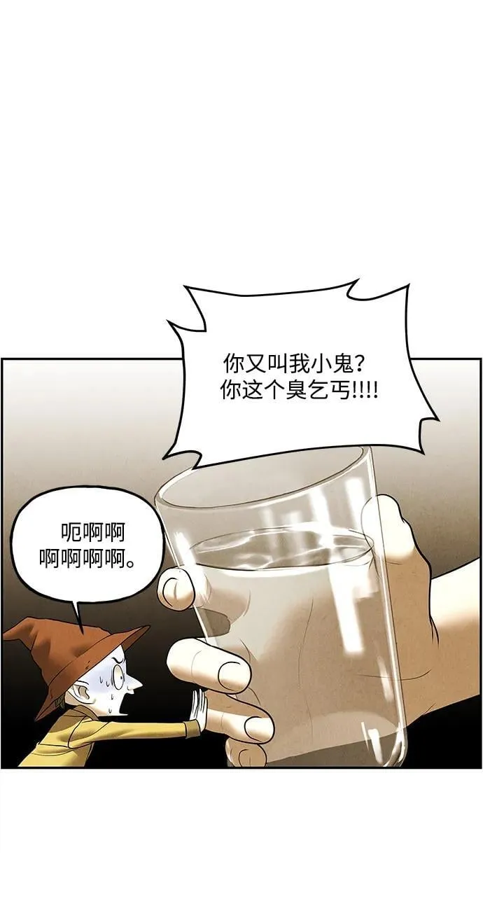 [第196] 666（12） 第71页