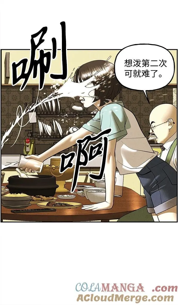 [第196] 666（12） 第73页