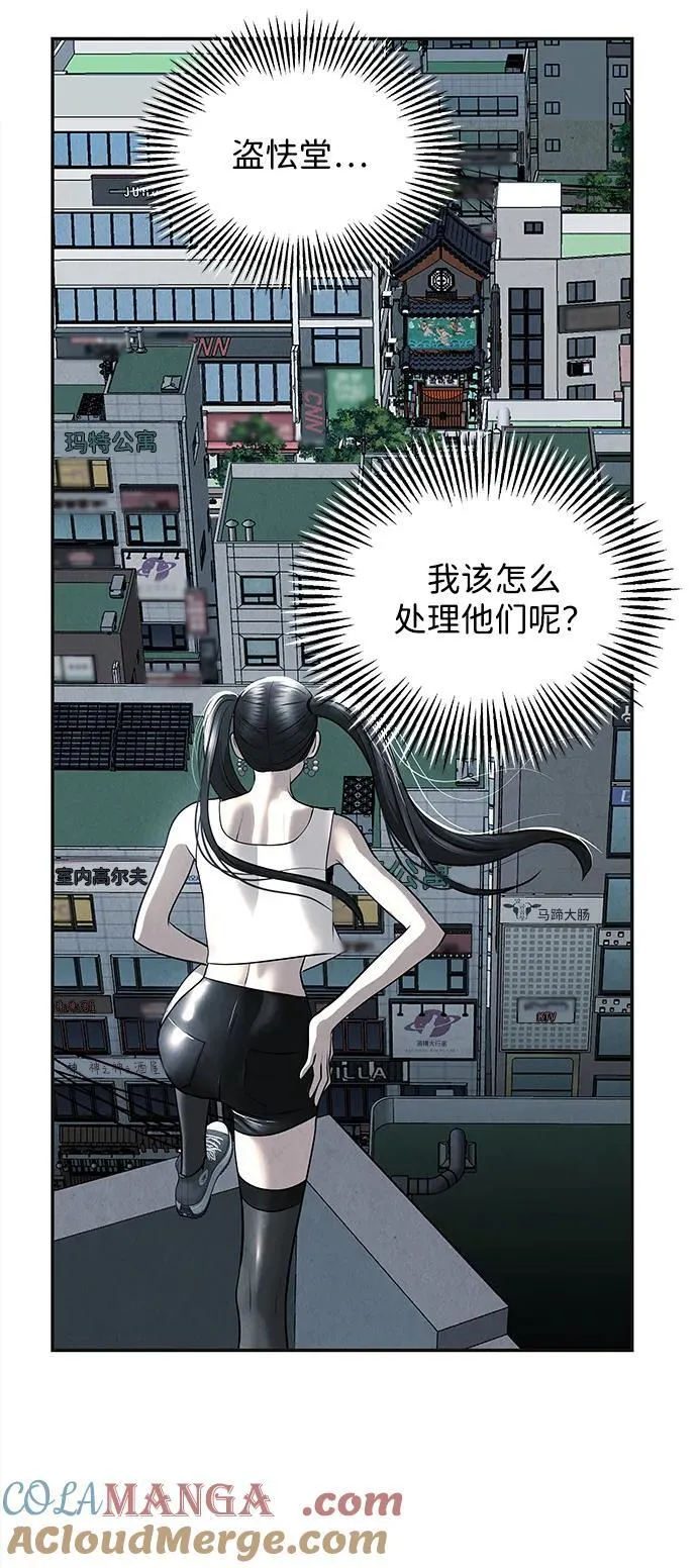 [第196] 666（12） 第79页