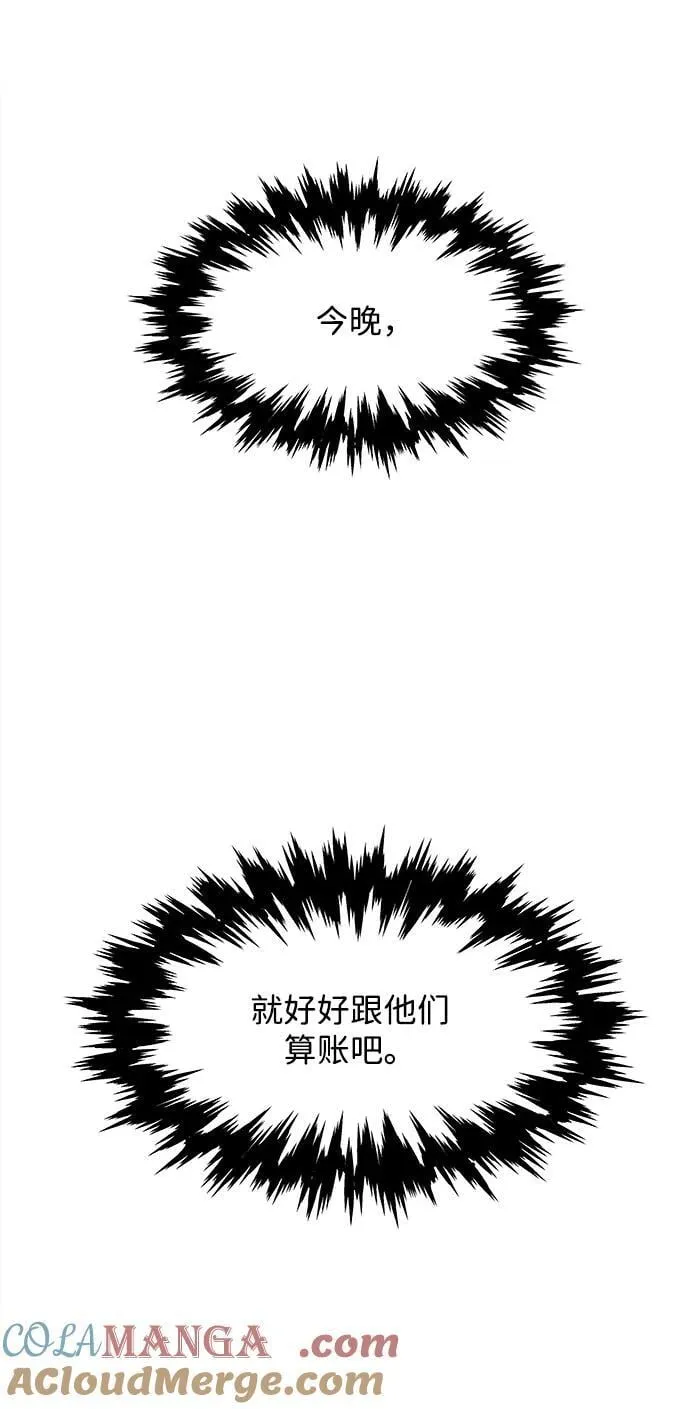[第196] 666（12） 第82页