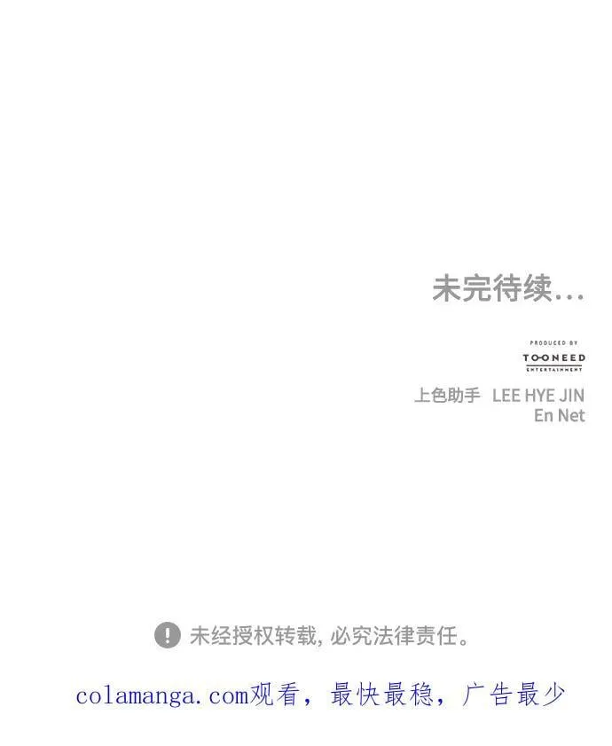 [第196] 666（12） 第83页