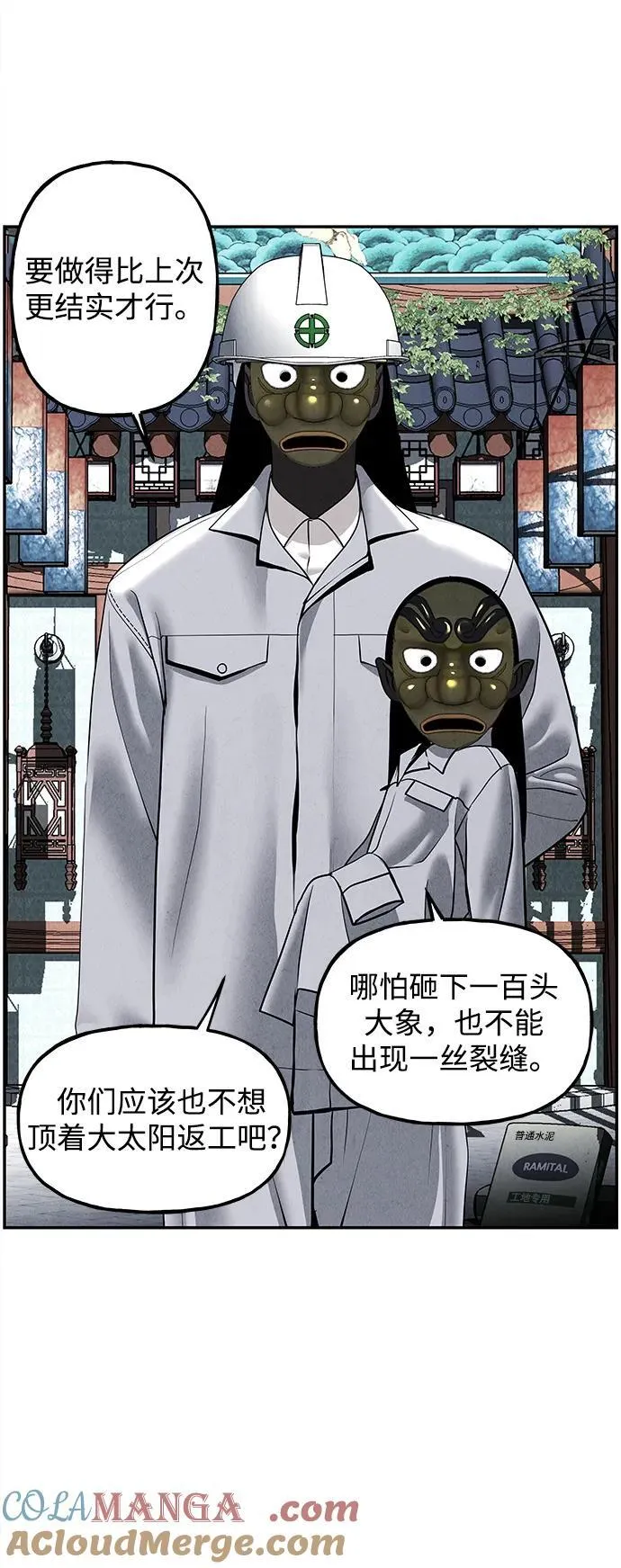 [第197] 666（13） 第4页